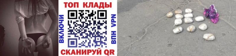Где купить Луховицы Alpha-PVP  COCAIN  ГАШ  АМФ  Бошки Шишки  Мефедрон 