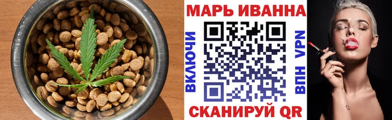 Печенье с ТГК конопля  мориарти состав  Луховицы  OMG зеркало 