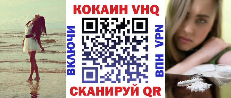 Кокаин 97%  Луховицы 