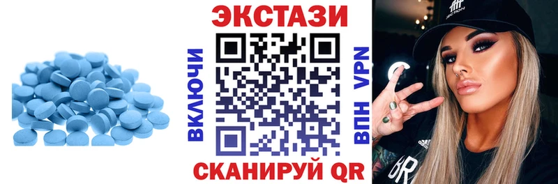 Экстази 280 MDMA  купить наркотики цена  МЕГА маркетплейс  Луховицы 