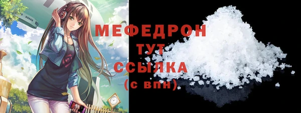 дмт Богородицк
