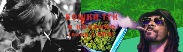 мет Армянск
