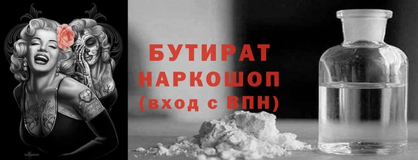 дмт Богородицк