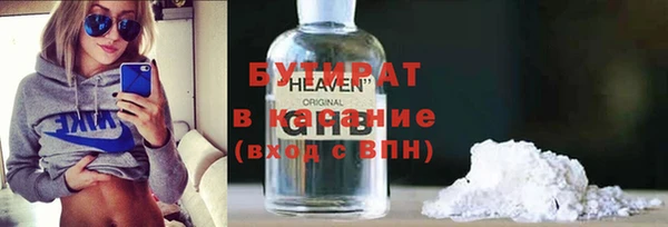 дживик Богородск