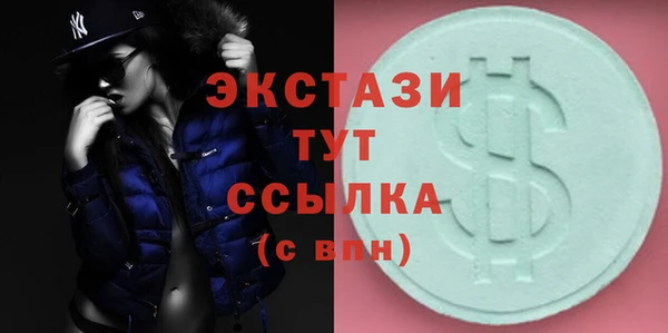 марки lsd Богданович