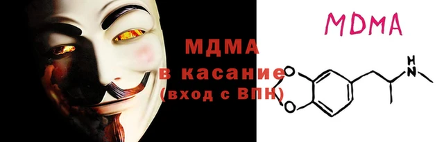 дмт Богородицк