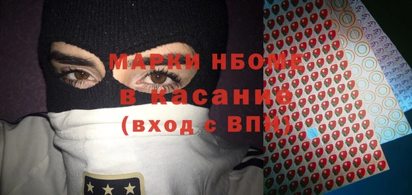 марки lsd Богданович