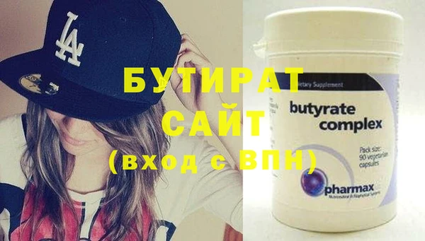дмт Богородицк