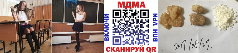 MDMA кристаллы  Луховицы 