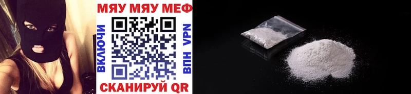 мега ССЫЛКА  Луховицы  МЕФ VHQ 