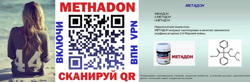 МЕГА ТОР  где найти наркотики  Луховицы  Метадон кристалл 