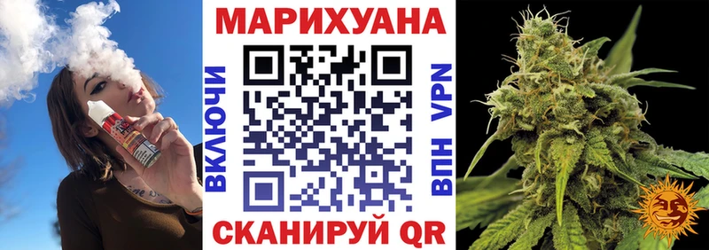 Марихуана индика купить наркотики сайты Луховицы